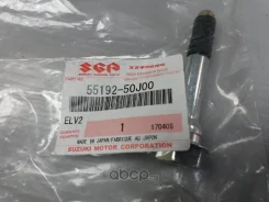 ������������ �������� Suzuki ���. 5519250J00 55192-50J00 SUZ 5519250J00 ����
