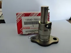 ��������������� ���� Toyota ���. 1354075020 13540-75020 TOY 1354075020 ����