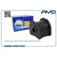 ������ ������������� ������� 562300111R/AMD. SB1645 AMD Renault (Duster HSA/M) (4WD) (2010-) (Kaptur) (4WD) (2016-) AMDSB1645 ����