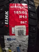 iLink Wintervorhut Stud I. ������, ����������, 2026 ���, ����� ����