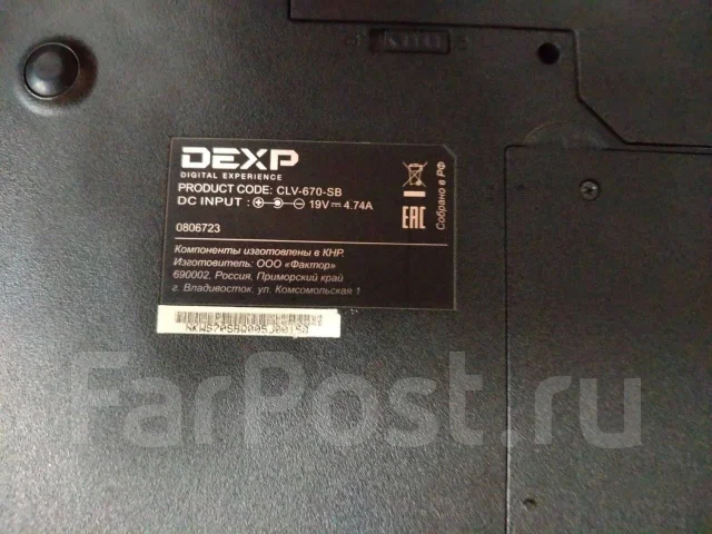 DEXP Atlas H113. 17.3", 2,4����, ��� 12 ��, ���� 240���, WiFi: 1, Bluetooth: 1, ����������� �� 1��. ����