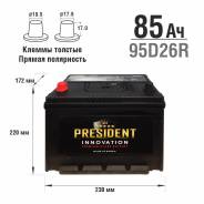 President. 85��.�., D26, 650��., ������, ������������ ����� ����