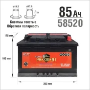 President. 85��.�., L4, 800��., ��������, ������������ ����� ����