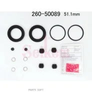 ����������� �������� Seiken 260-50089 (SP-T89) (1920) 26050089 ����