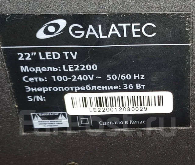 Galatec. LCD (��) ����
