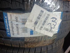 Triangle AdvanteX SUV TR259. ������, 2025 ���, ����� ����