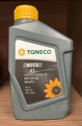 Taneco Garden 2T. �������������, 1��. ����