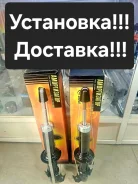 ������ �������� Honda Odyssey RA1. RA2. RA3. RA4 51605-SX0-A01 ����