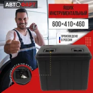 ���� ���������������� �� ������ 600�� FLB600 ����
