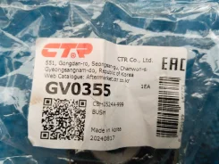 ����������� Mitsubishi Pajero CTR GV0355 GV0355 ����