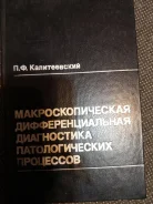 ����� ����������� �������. ����