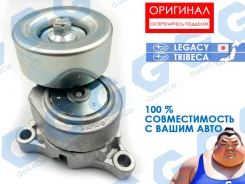 ����� �������� ���������� Subaru. ��������. 23769AA003 23769AA003 ����