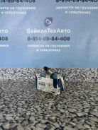 ������ 0281002937 �������� ������� Common Rail (3974092, 5260246, 0281002706) 0281002937 ����