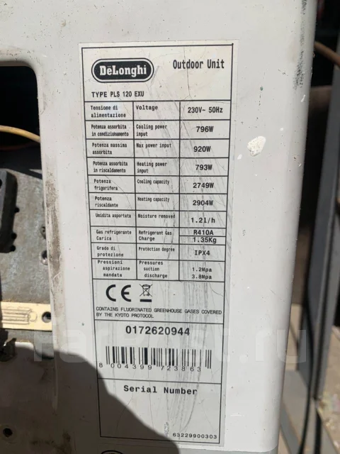 Delonghi. 35��&sup2; ����