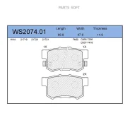 ������� ��������� �������� | ��� | Jeenice WS2074.01 WS207401 ����