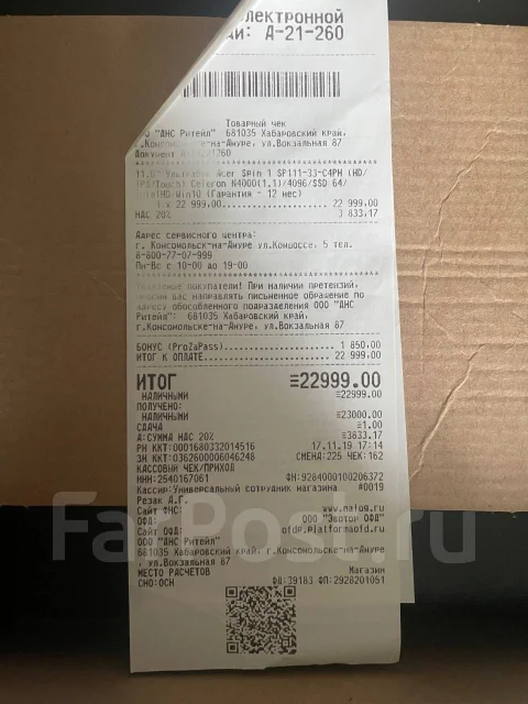 Acer. ��� 4 ��, WiFi: 1, Bluetooth: 1 ����