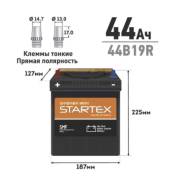 Startex. 44��.�., B20, 350��., ������, ������������ ����� ����