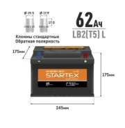 Startex. 62��.�., L2, 560��., ��������, ������������ ����� ����