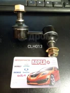 ���� ������������� 2 CLH013 Car-dex CLH013 ����