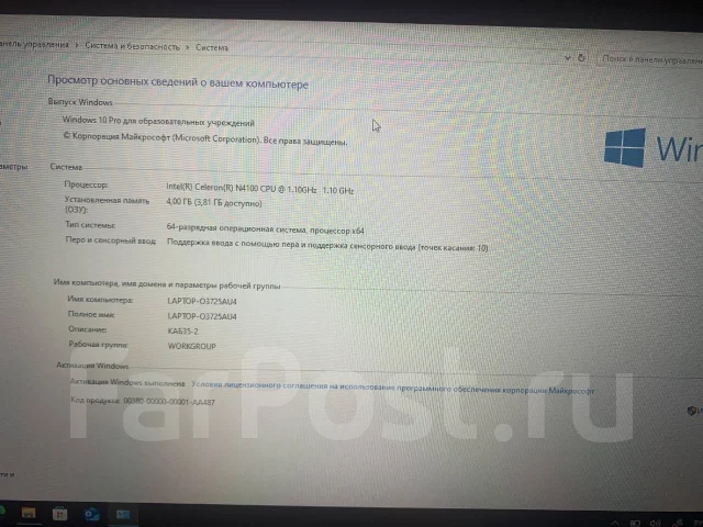Lenovo. 1,1����, ��� 4 ��, ���� 120���, WiFi: 1, Bluetooth: 1, ����������� �� 15��. ����