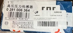 ������ �������� ������� ��. Cummins 3.8 Bosch 0281006364 ����