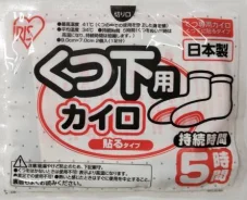 ������ ����������� ��� ������� ����, 2�� Kiribai ����
