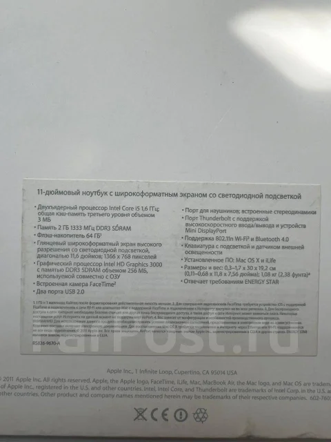 Apple MacBook Air 11 2011 Mid. 11", 1,6����, ��� 2048 ��, ���� 64���, WiFi: 1, Bluetooth: 1, ����������� �� 15��. ����