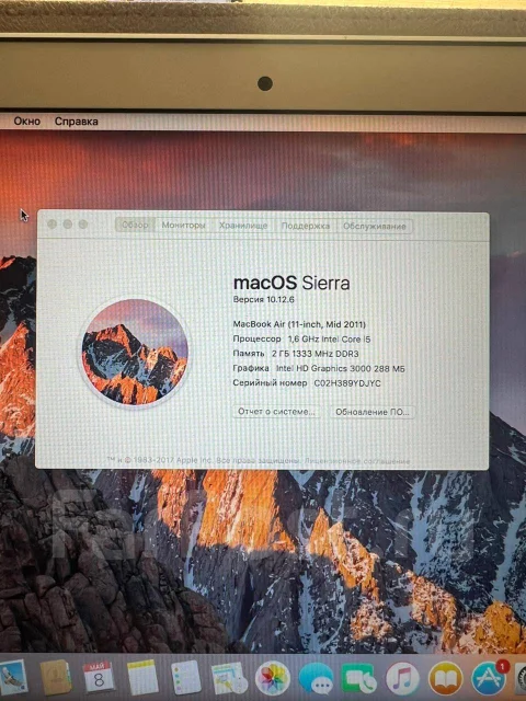 Apple MacBook Air 11 2011 Mid. 11", 1,6����, ��� 2048 ��, ���� 64���, WiFi: 1, Bluetooth: 1, ����������� �� 15��. ����