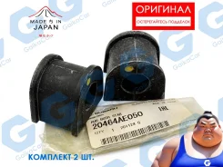 ������ ������������� Subaru Legacy. ��������. ��������: 2 ��. 20464AE050 20464AE050 ����