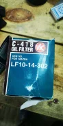 ������ �������� C-418 ����