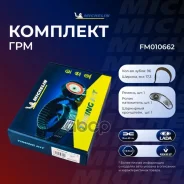 ����������� ��� Michelin ���. FM010662 FM010662 ����