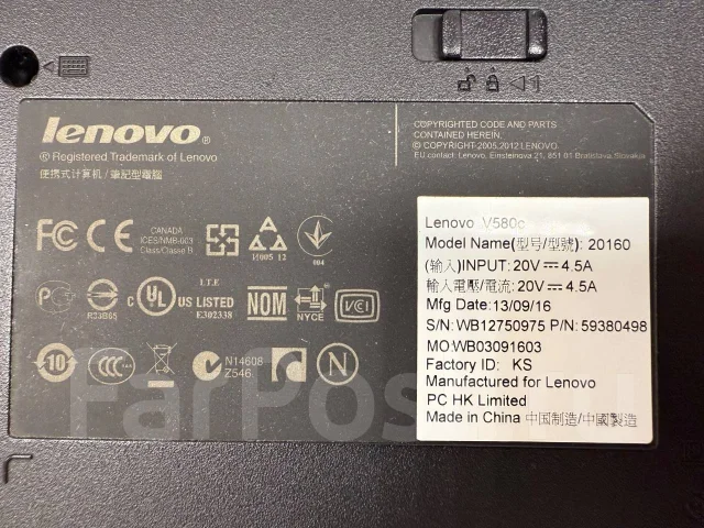 Lenovo V580c. 15.6", 2,4����, ��� 4 ��, ���� 120���, WiFi: 1, Bluetooth: 1 ����