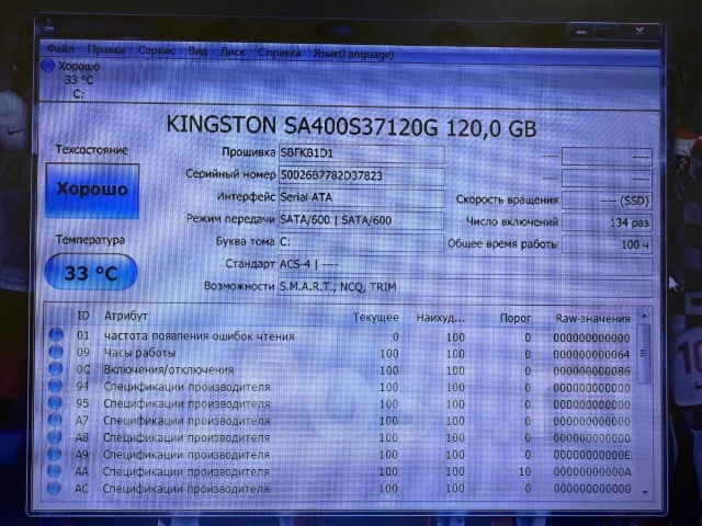Lenovo V580c. 15.6", 2,4����, ��� 4 ��, ���� 120���, WiFi: 1, Bluetooth: 1 ����