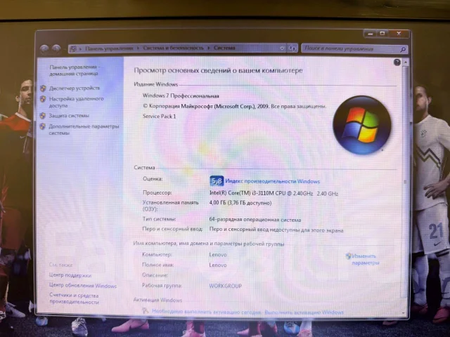Lenovo V580c. 15.6", 2,4����, ��� 4 ��, ���� 120���, WiFi: 1, Bluetooth: 1 ����