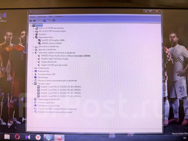 Lenovo V580c. 15.6", 2,4����, ��� 4 ��, ���� 120���, WiFi: 1, Bluetooth: 1 ����