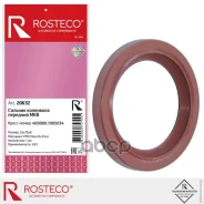 ������� ��������� Rosteco ���. 20632 20632 ����