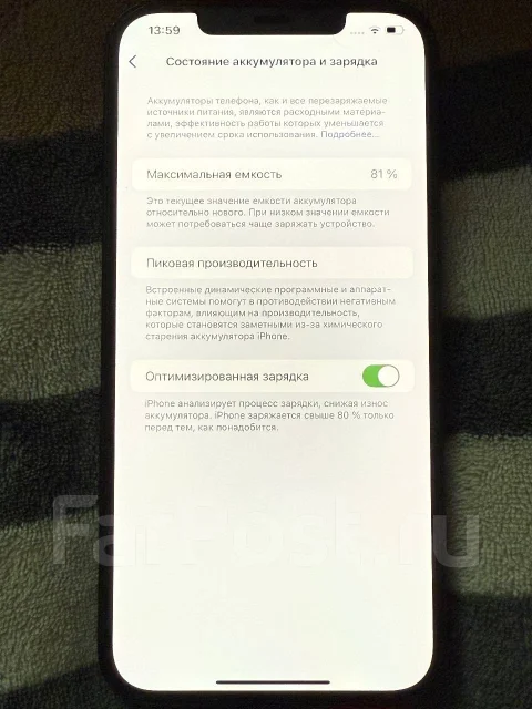 Apple iPhone 12 Pro Max. �/�, 256 ��, �����, 4G LTE ����