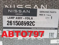 Nissan 26150-8992C ���� ��������������� 26150-8992C ����