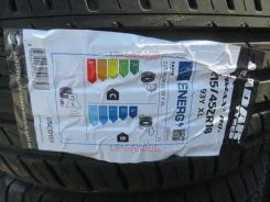 Radar Dimax 4 Season