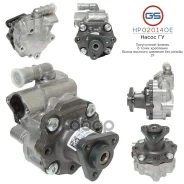 ����� ������������ ����� ��� Audi A6 / S6 / A8 / S8 / Q5 / Q7, Porsche Cayenne, VW Touareg GS ���. HP02014OE HP02014OE ����