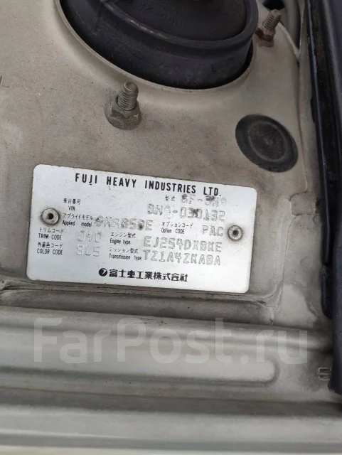 Subaru Legacy Lancaster. BH9, EJ254 ����