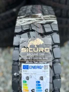 Sicuro Secure D06. ������, 2025 ���, ����� ����