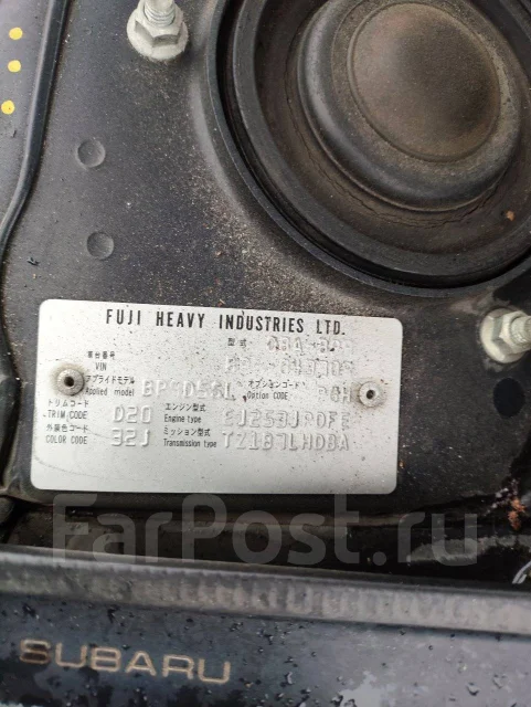 Subaru Outback. BP9, EJ253 ����