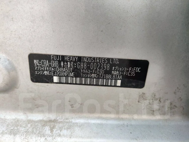 Subaru Impreza. GH8, EJ20X ����