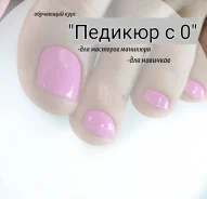 �������� �������� ����