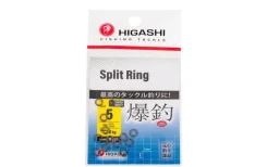 �������� ������ Split Ring #5 Higashi ����
