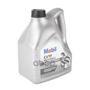 Mobil cvtf 3320 автохимия и ГСМ во Владивостоке