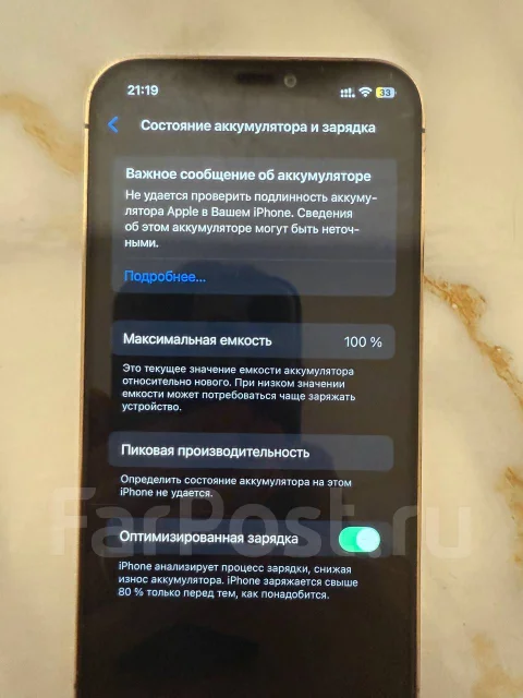 Apple iPhone 12 Pro. �/�, 256 ��, �������, 3G, 4G LTE, Dual-SIM, ���������� ����