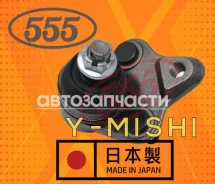 ����� ������� (������) Corolla/ Allion/ Premio/ Prius/ Vista � �� 4333019115 4333002040 4333002070 4333009070 4333009090 ����
