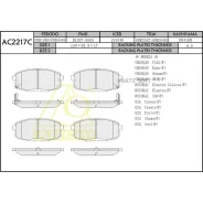 ��������� ������� Hyundai I30, KIA Ceed, Carens, Cerato ������. Anchi AC2217C AC2217C ����